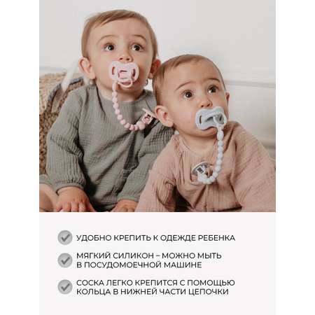 Клипса для пустышки Suavinex