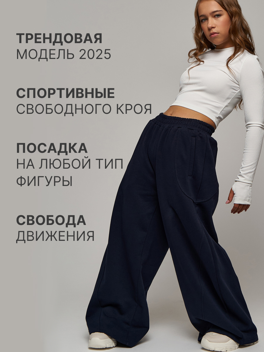 Брюки Nota Bene AW25UKT04-29 - фото 6