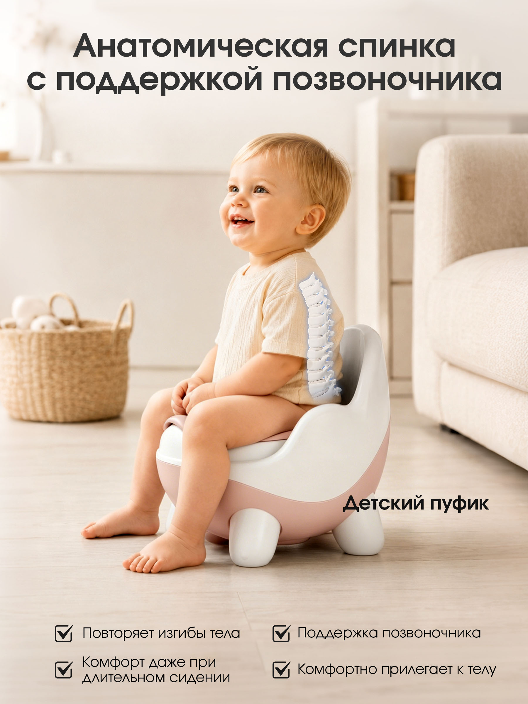 Горшок CINLANKIDS Дорожный розовый - фото 9
