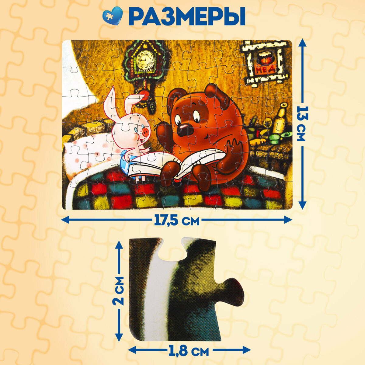 Пазл Step Puzzle - фото 2