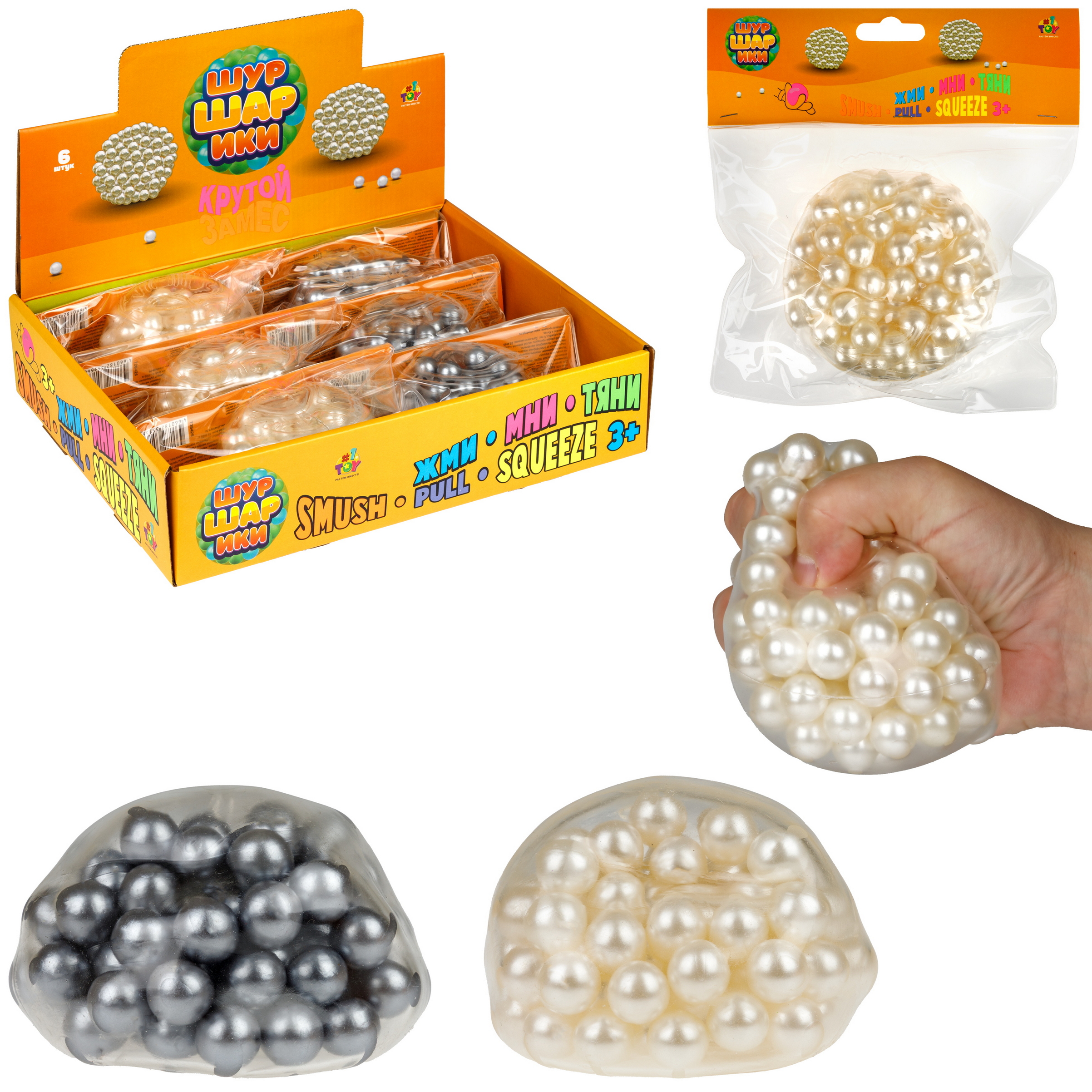 Сквиш Крутой Замес - фото 1