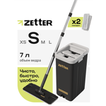 Система для уборки Zetter S 7 л