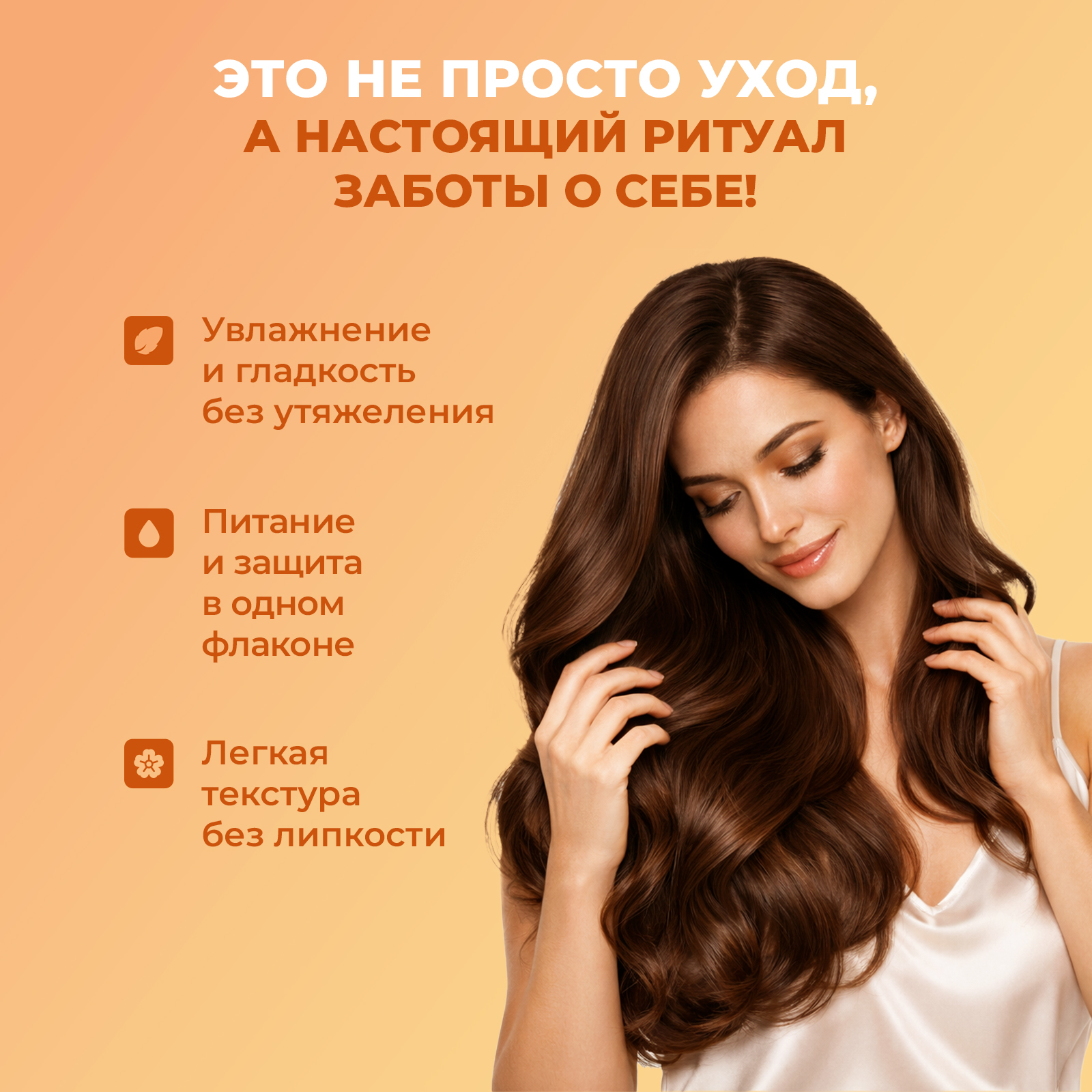 Спрей кондиционер для волос YesMix несмываемый с термозащитой 150 мл - фото 6