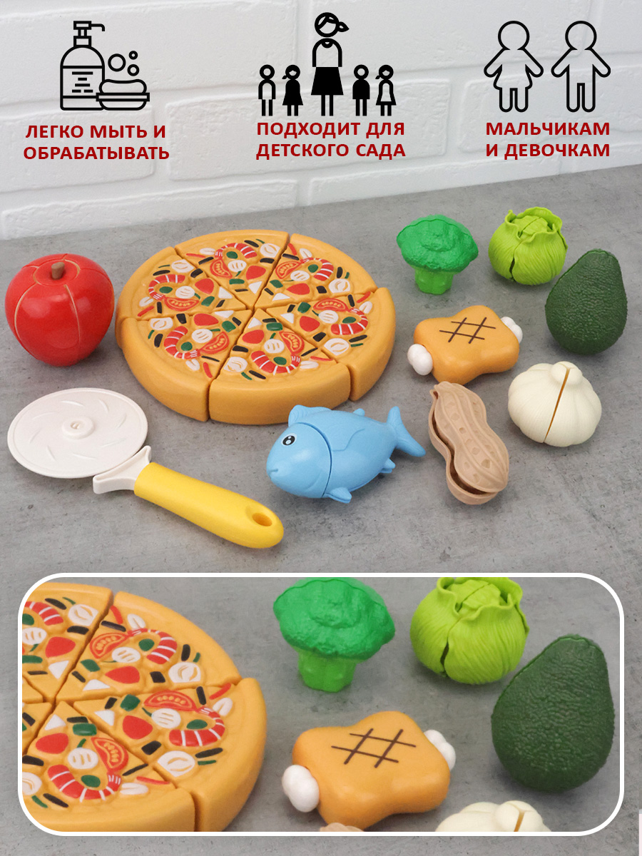 Игрушка TIPTOPOLIS Пицца и разрезная еда 10 предм. - фото 3
