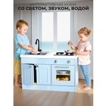 Игрушечная кухня Hape