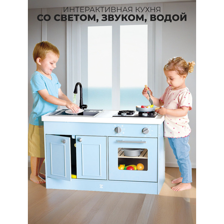Игрушечная кухня Hape