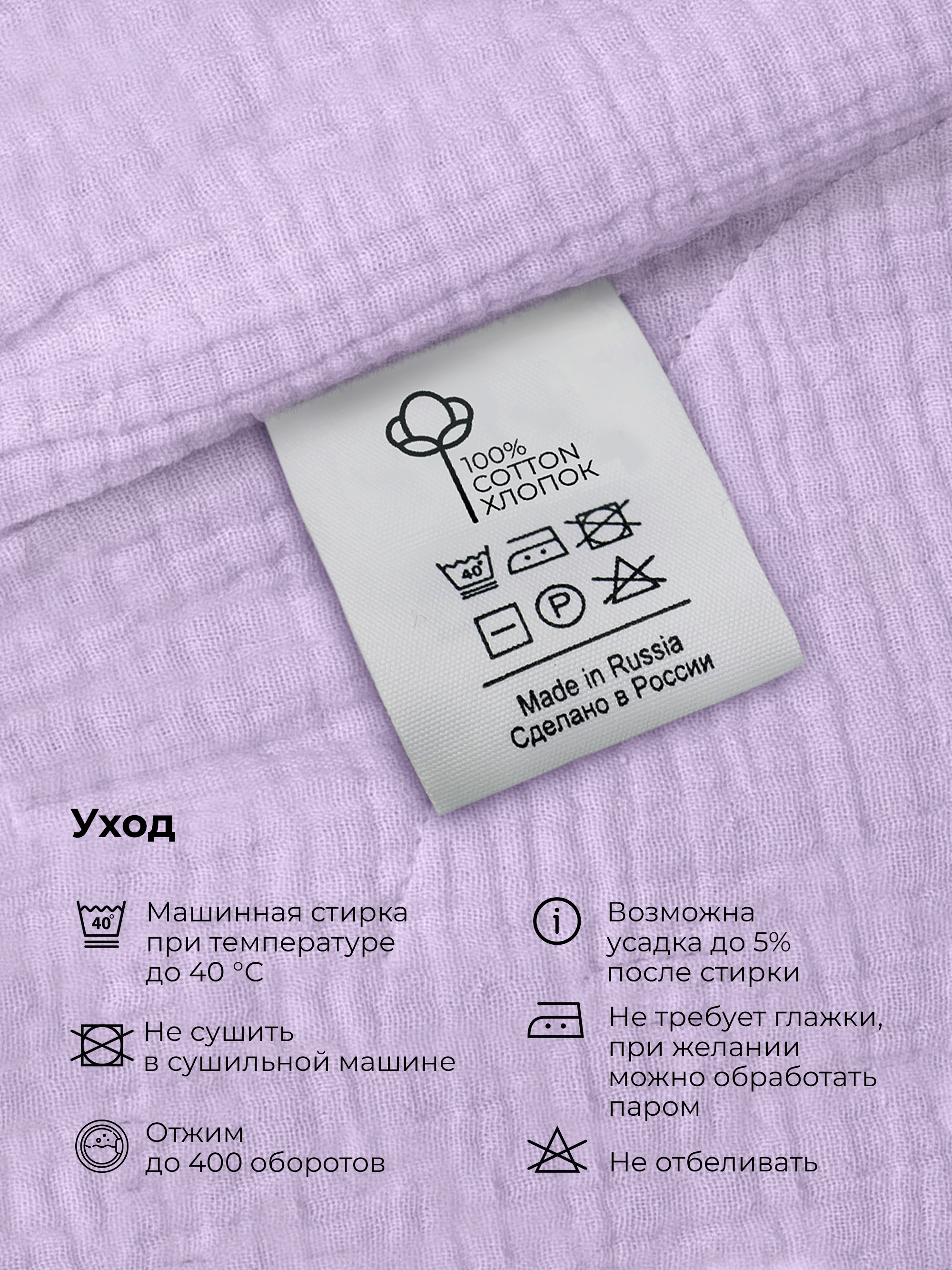 Трусы под подгузник BUBA KIDS BKBL101 - фото 9