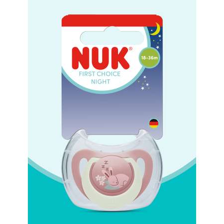 Пустышка Nuk силикон ортодонтическая от 18 мес. 1 шт.