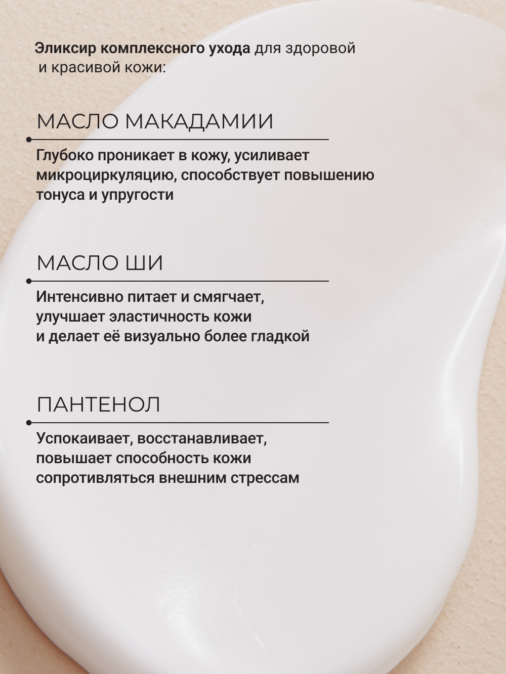 Крем Zeitun Масла грейпфрута и мандарина 200 мл - фото 3