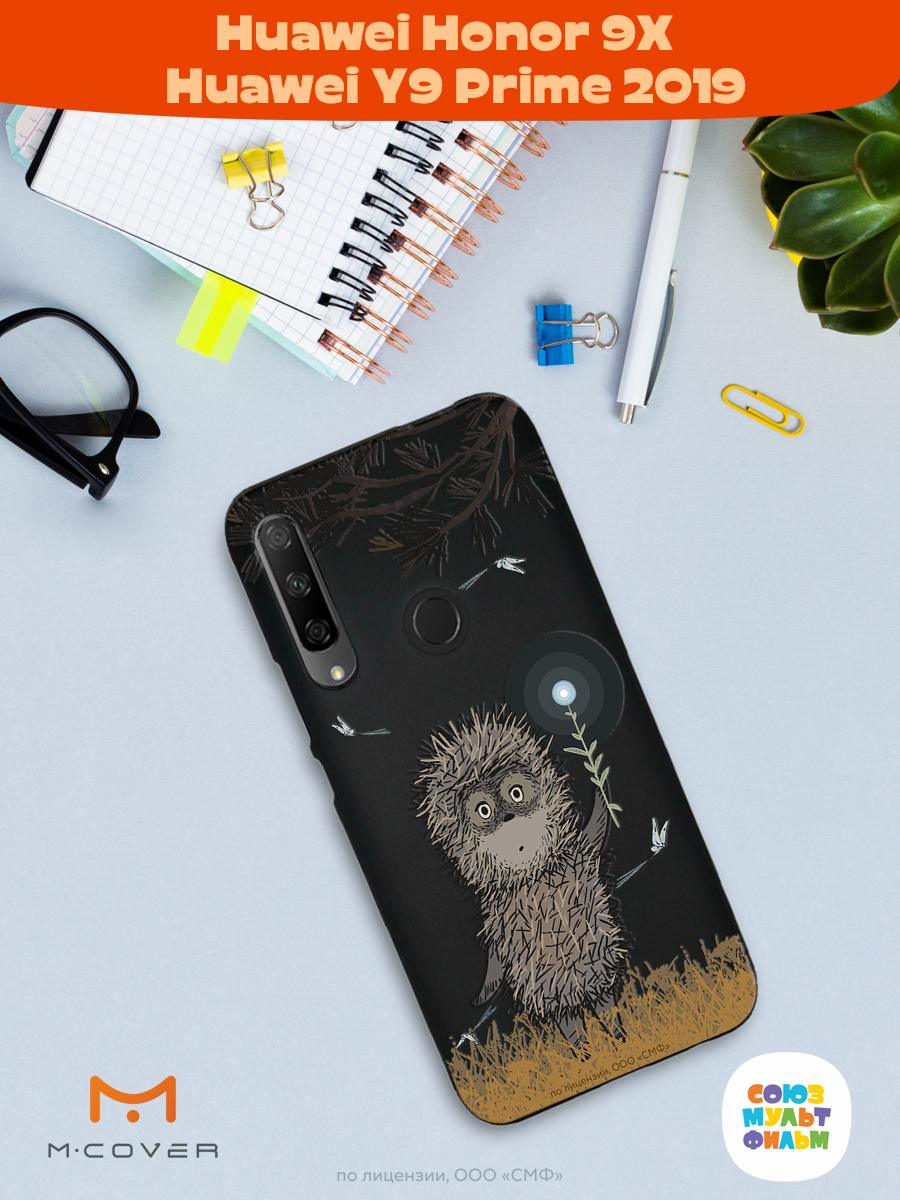 Силиконовый чехол Mcover для смартфона Honor 9X Huawei Y9 Prime 2019 Союзмультфильм Ежик в тумане и фонарик - фото 4