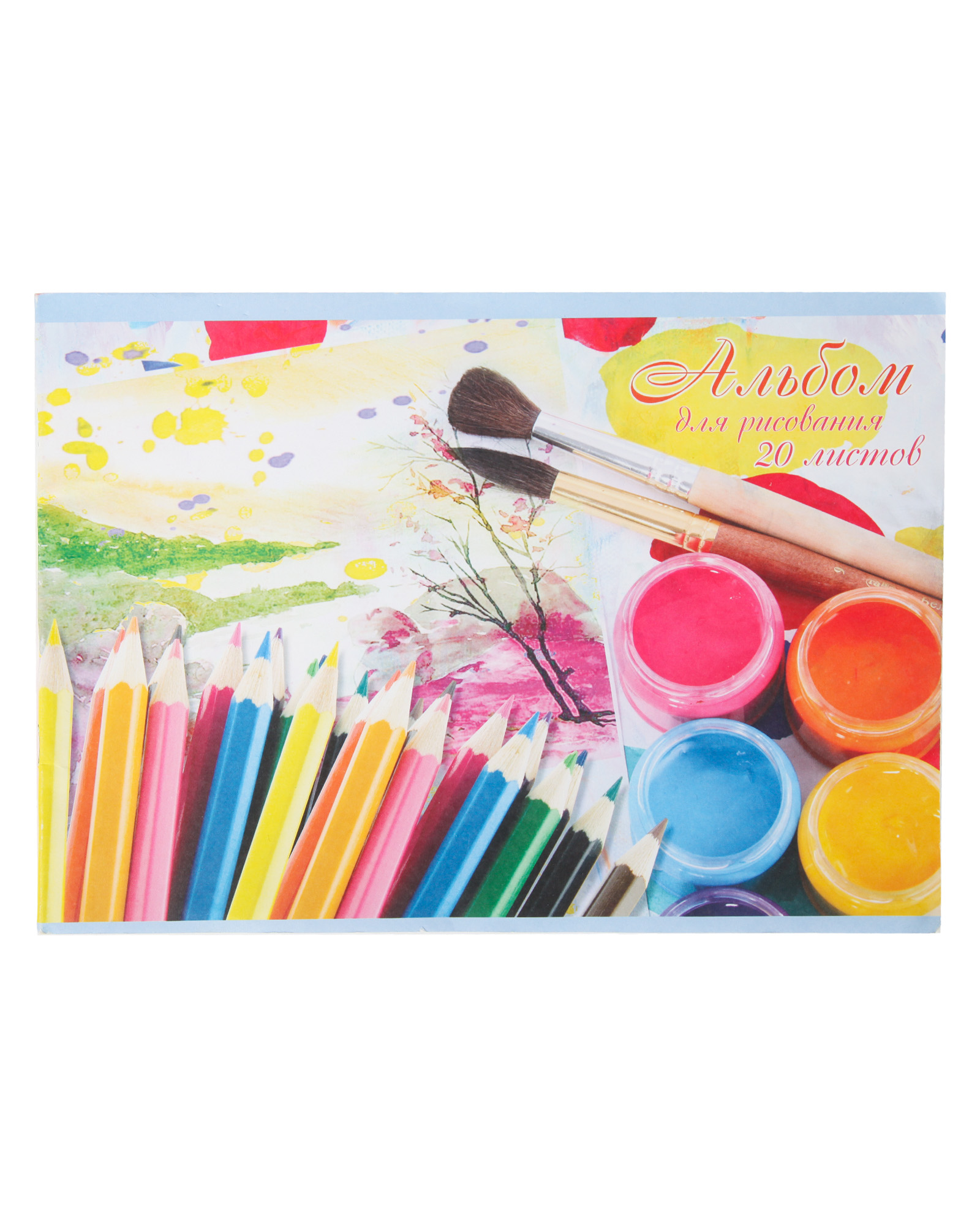 Альбом Мировые тетради А4 20 лист. в ассортименте - фото 1