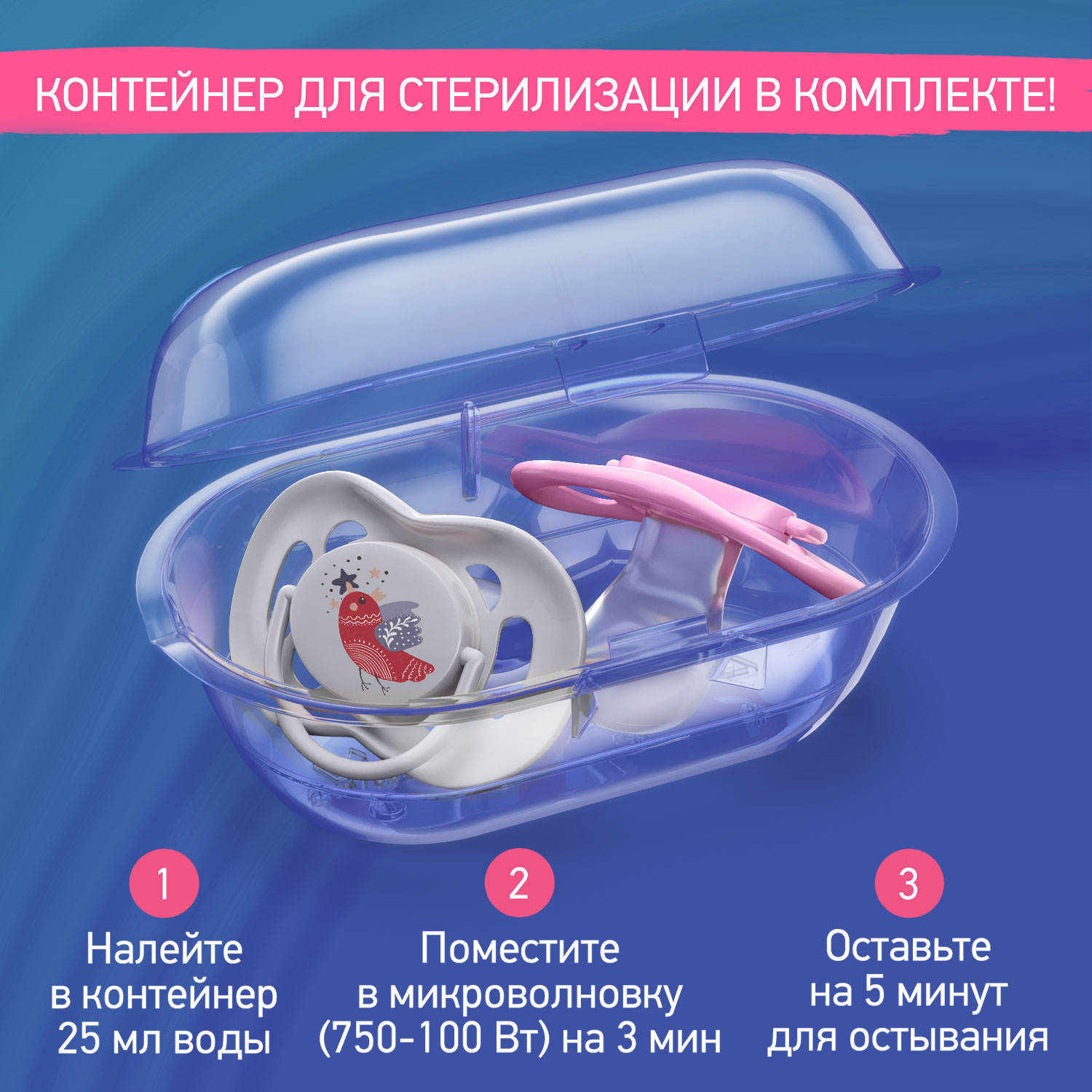 Пустышка ROXY-KIDS силикон от 0 мес. 2 шт. - фото 6