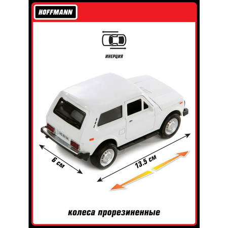 Автомобиль HOFFMANN ВАЗ 2108 Нива 1:32 белый
