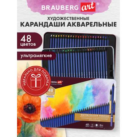 Карандаши акварельные Brauberg 48 шт.