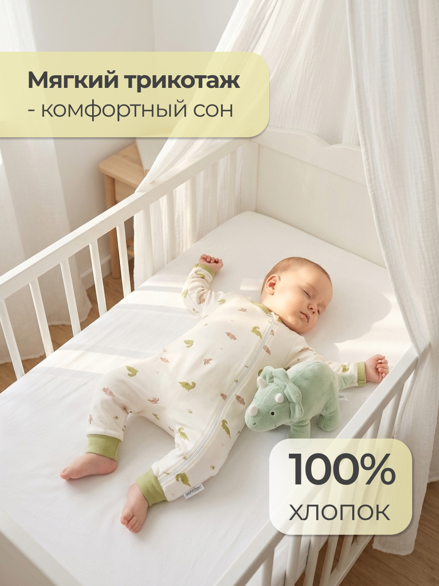 Комбинезон Эскимо 27-4215 - фото 4