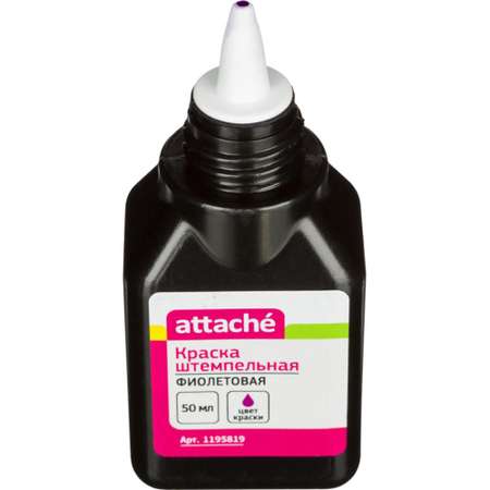 Краска штемпельная Attache фиолетовая 50 грамм 15 шт