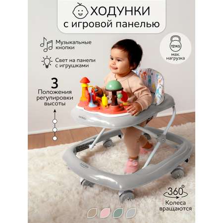 Ходунки Amarobaby Running Baby серый в ассортименте