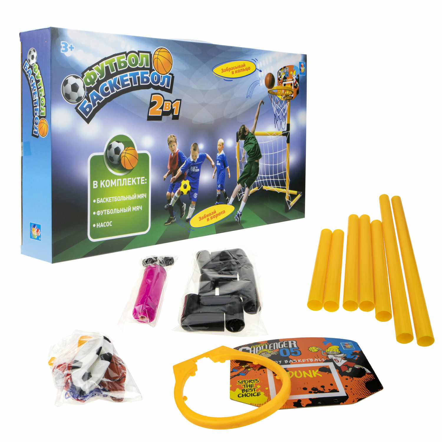Игровой набор 1TOY 2в1 футбольные ворота и баскетбольное кольцо - фото 1