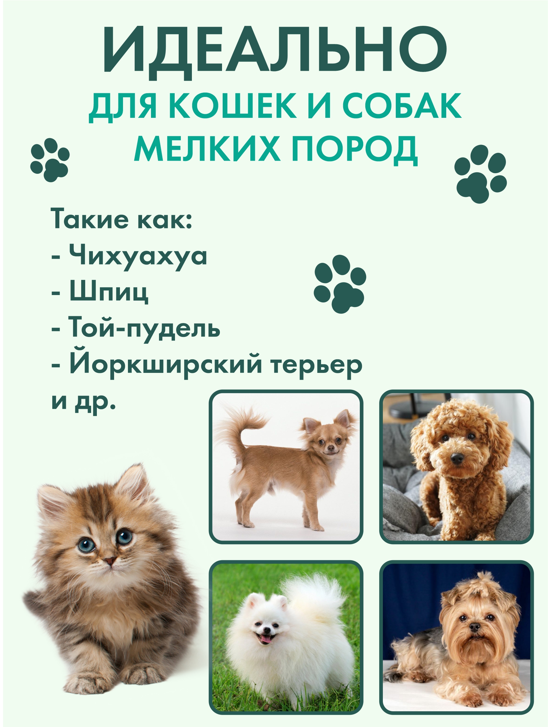 Подставка с мисками Лапикофф 2*360 мл дерево венге - фото 7