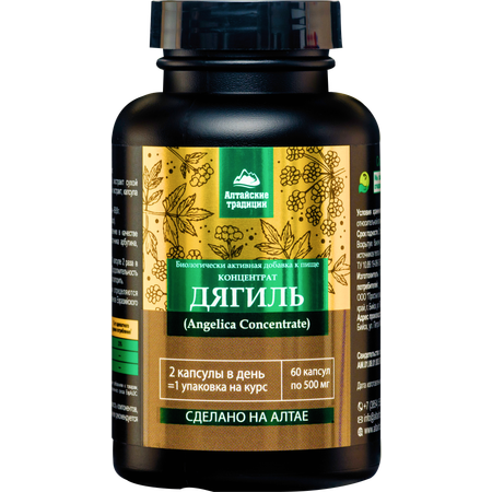 БАД к пище Алтайские традиции Концентрат Дягиль 60 капсул по 500 мг