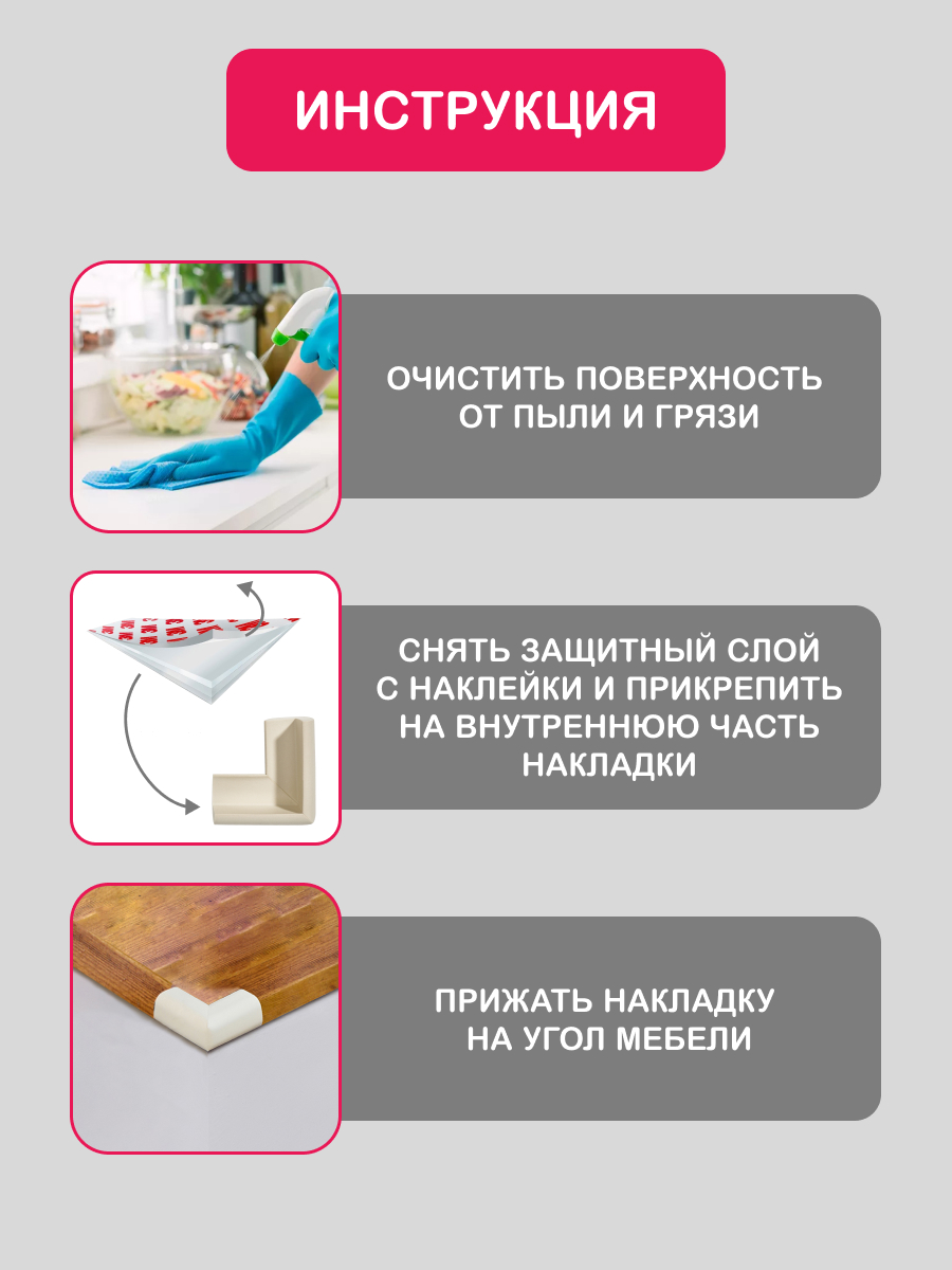 Накладка HALSA 4 шт. - фото 5