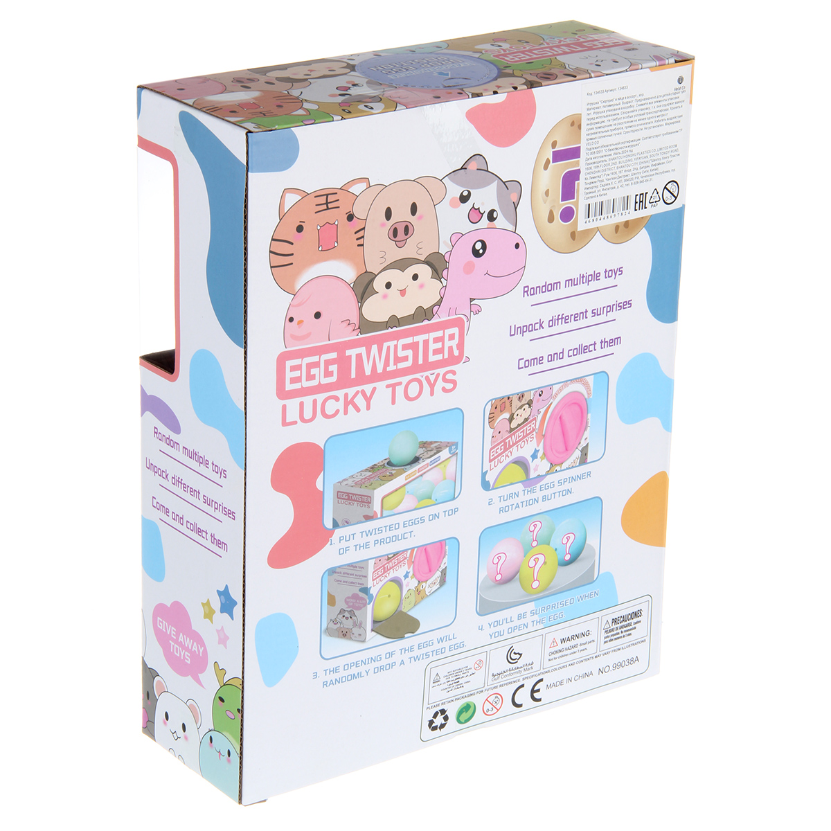 Игровой набор Veld Co - фото 8