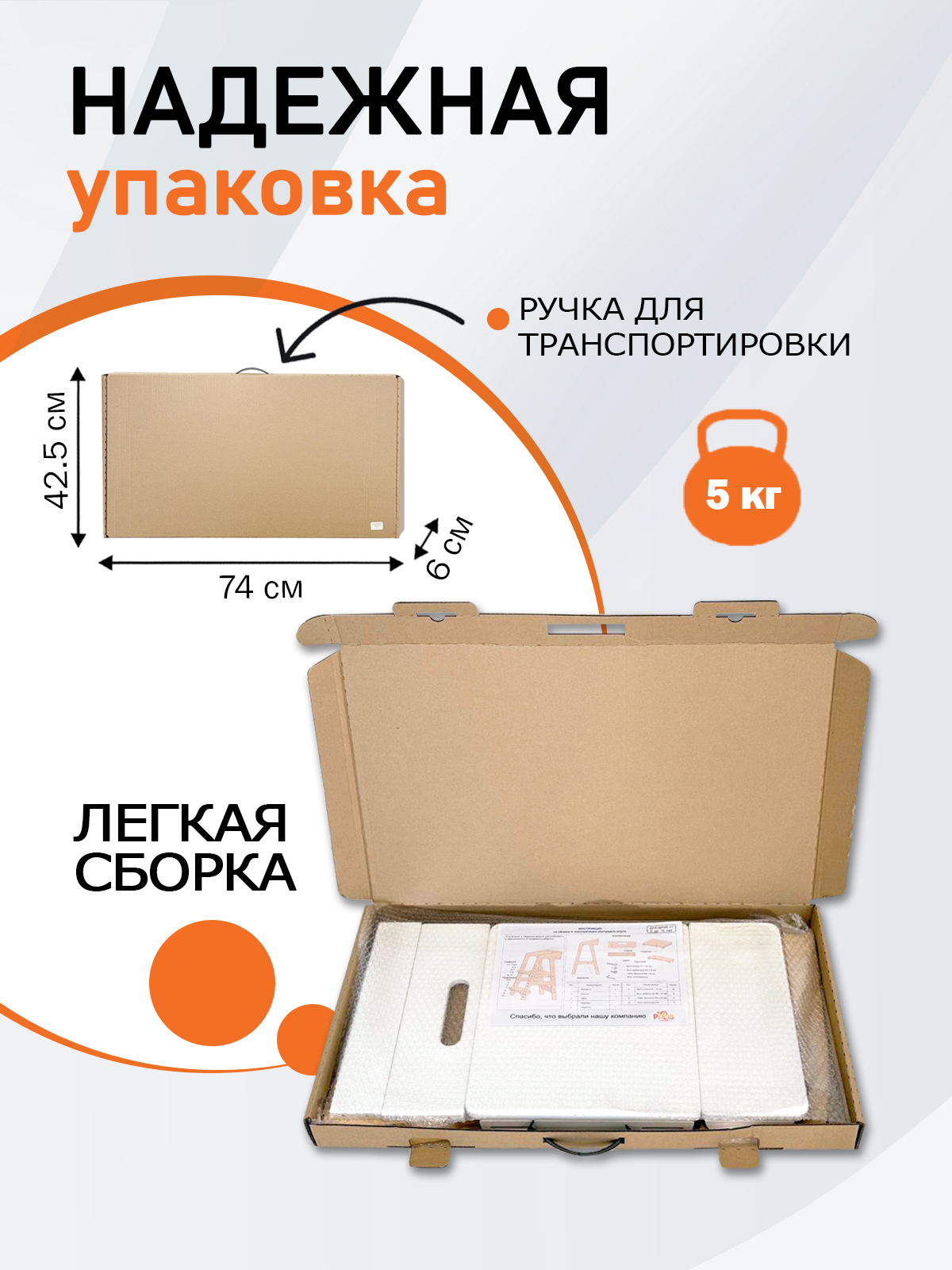 Деревянный растущий стул PalisHome детский с подлокотником - фото 5