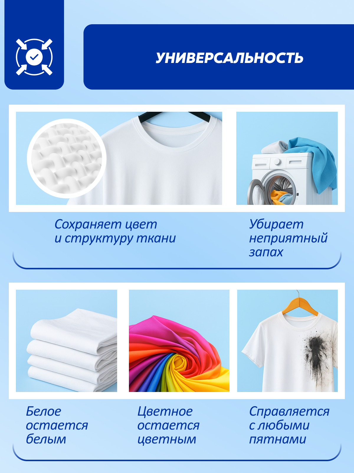 Стиральный порошок Reflect BABY Clothes 0.65 кг - фото 3