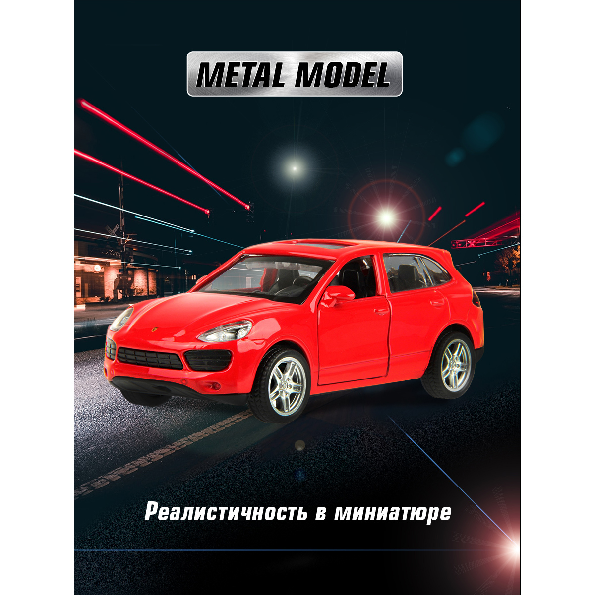 Автомобиль HOFFMANN Porsche Cayenne 1:43 122223 - фото 7