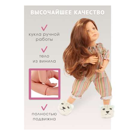 Кукла большая (ростовая) Gotz высота 36 см