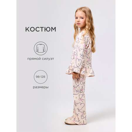 Костюм Acoola