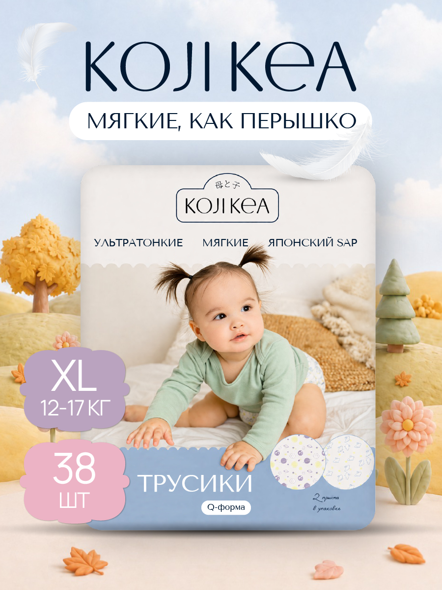 Трусики Koji Kea XL (12-17 кг) 38 шт. - фото 1