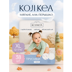 Трусики Koji Kea XL (12-17 кг) 38 шт.