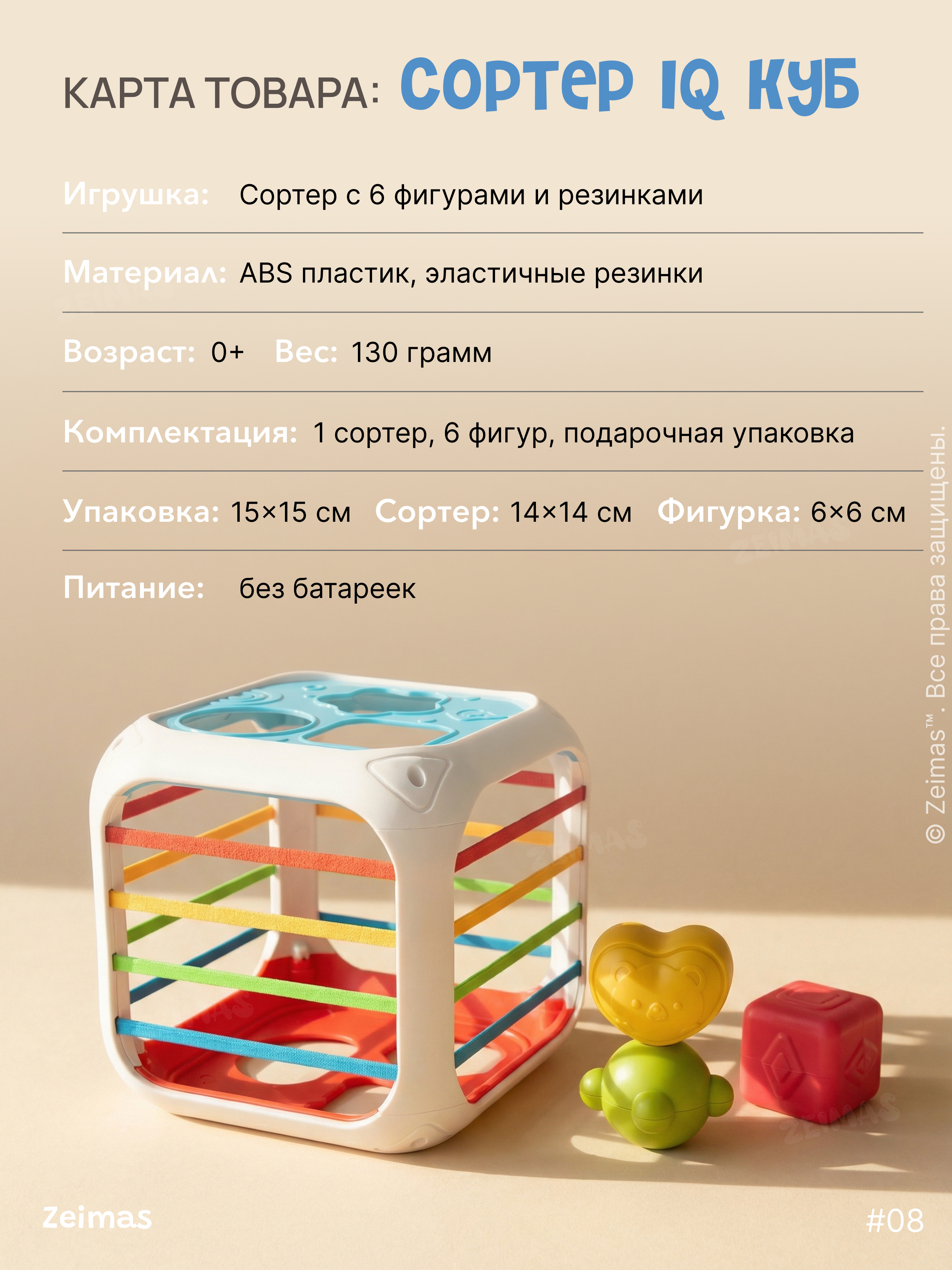 Игрушка Zeimas сортер Монтессори Транспорт - фото 9