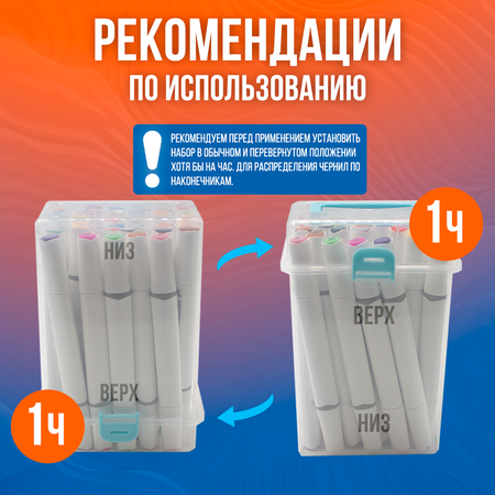 Скетчмаркер Rich New двусторонний 24 цв.