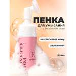 Пена ELEMENT с экстрактом розы 150 мл