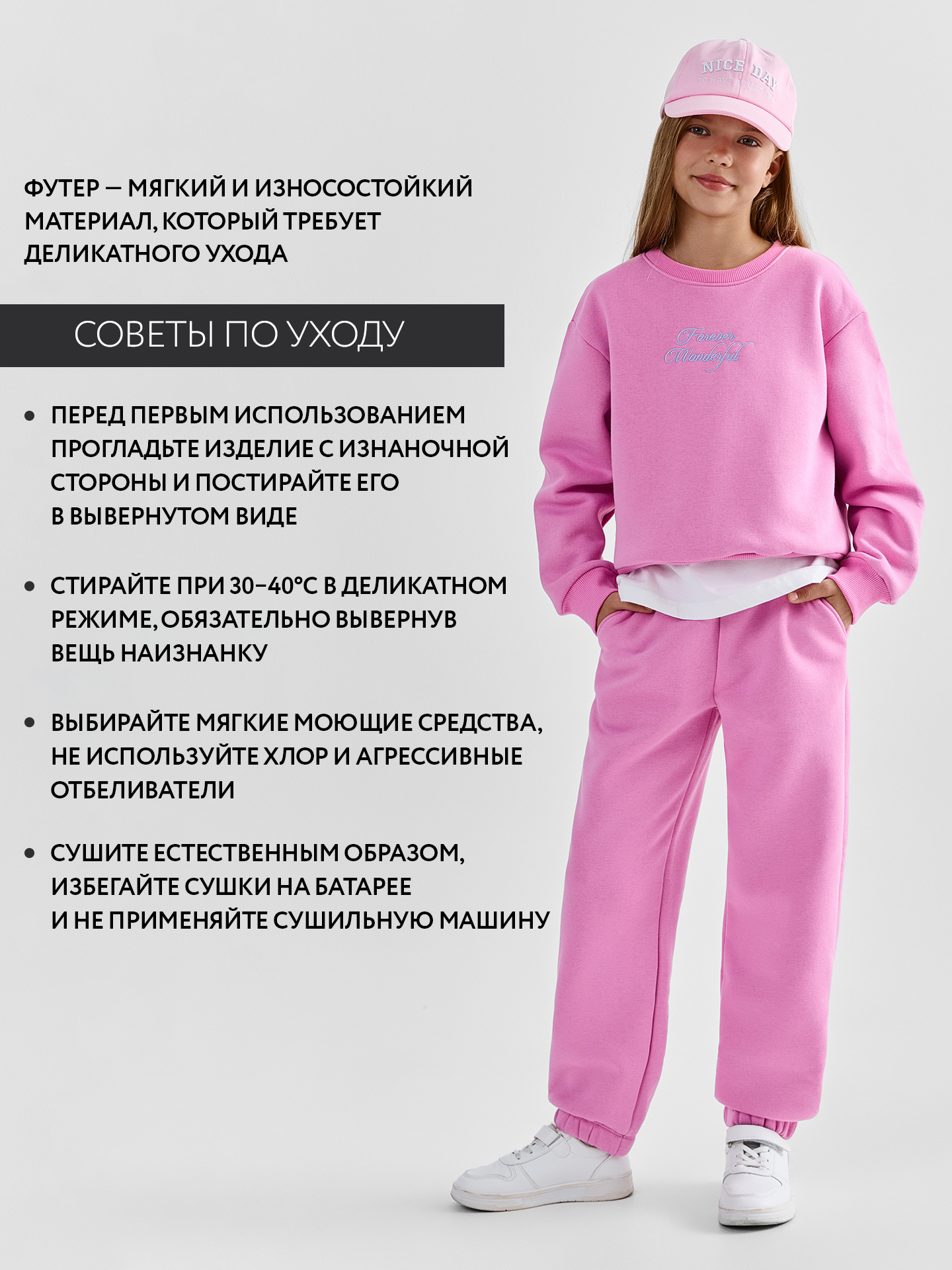 Костюм Mark Formelle (Марк Формэль) 397754/лилово -розовый - фото 12