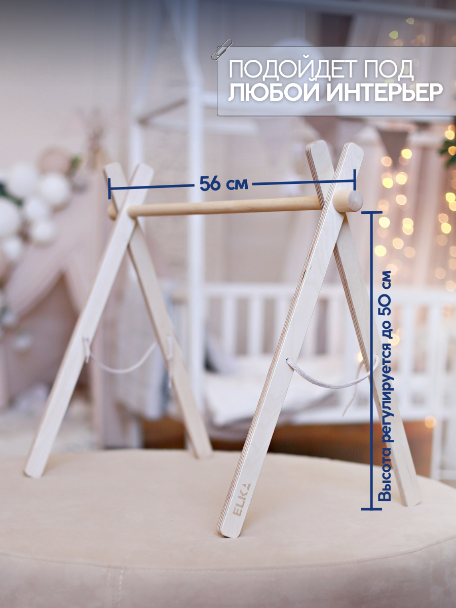 Мобиль ELKA Lab - фото 3