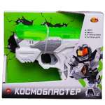 Бластер Abtoys