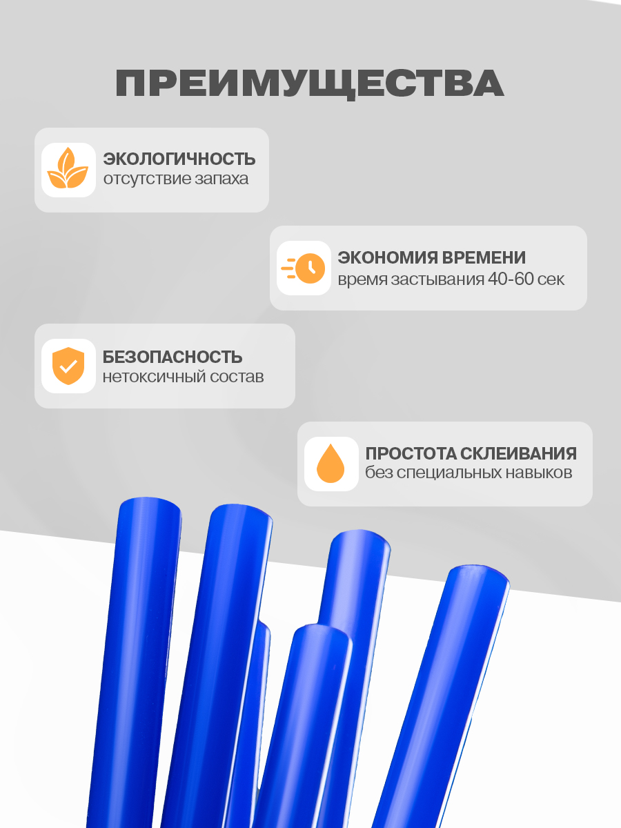 Стержень REXANT - фото 2