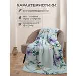 Покрывало Happy Family Оазис 150х200 велсофт