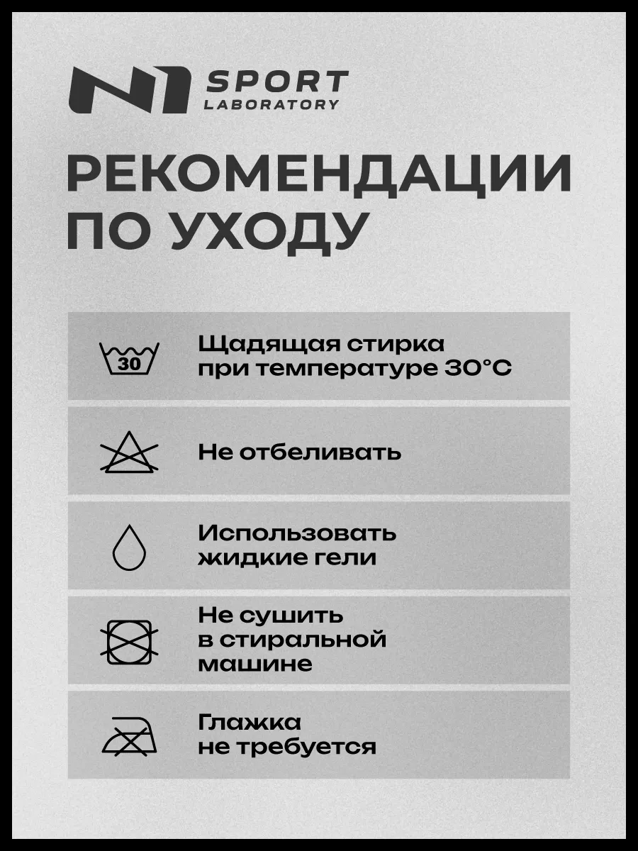 Футболка N1Sport К1Н-НИК-Р/ДN1/Б - фото 12