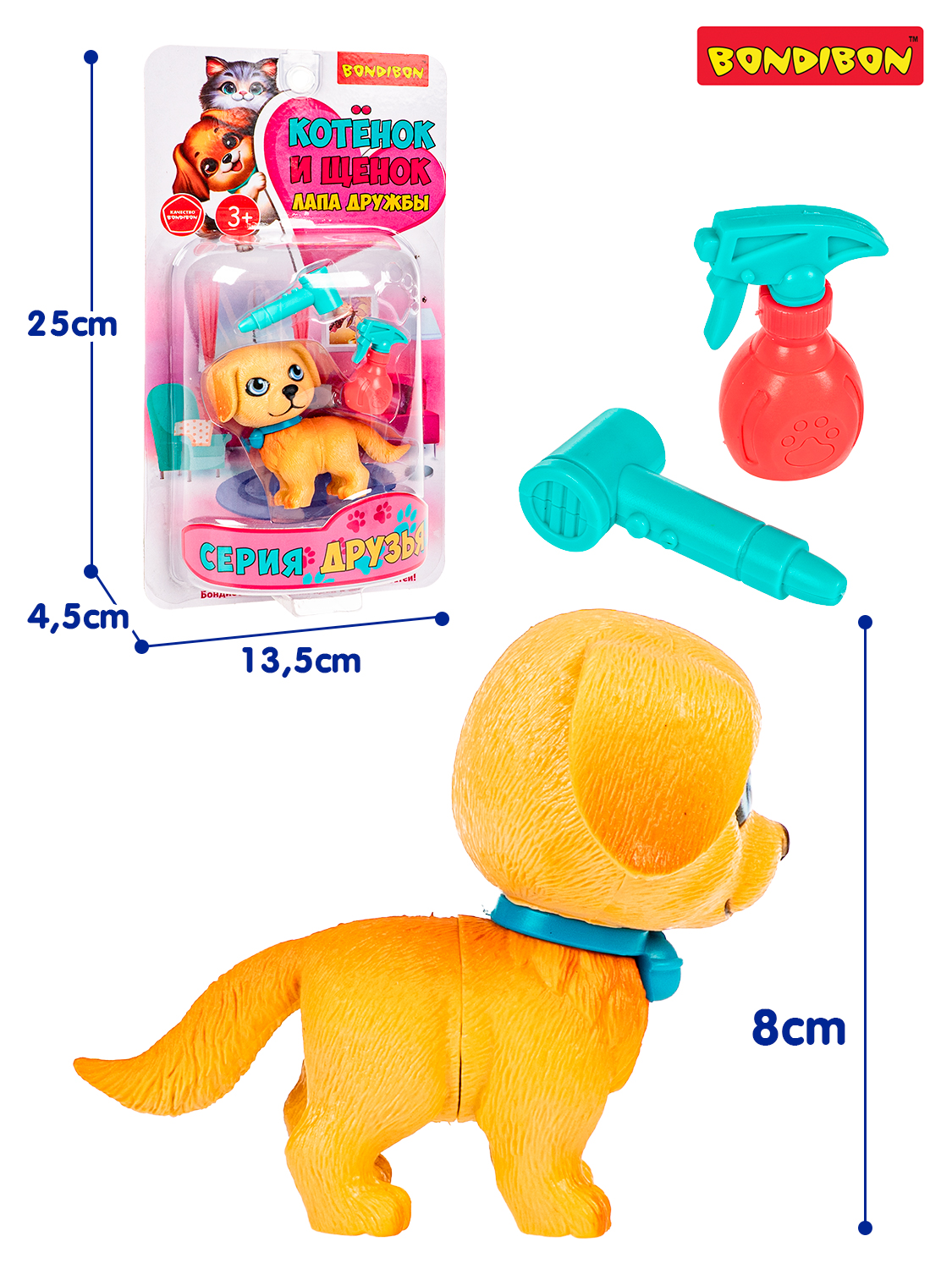 Игровой набор Bondibon Лапа Дружбы Щенок бежевый - фото 2