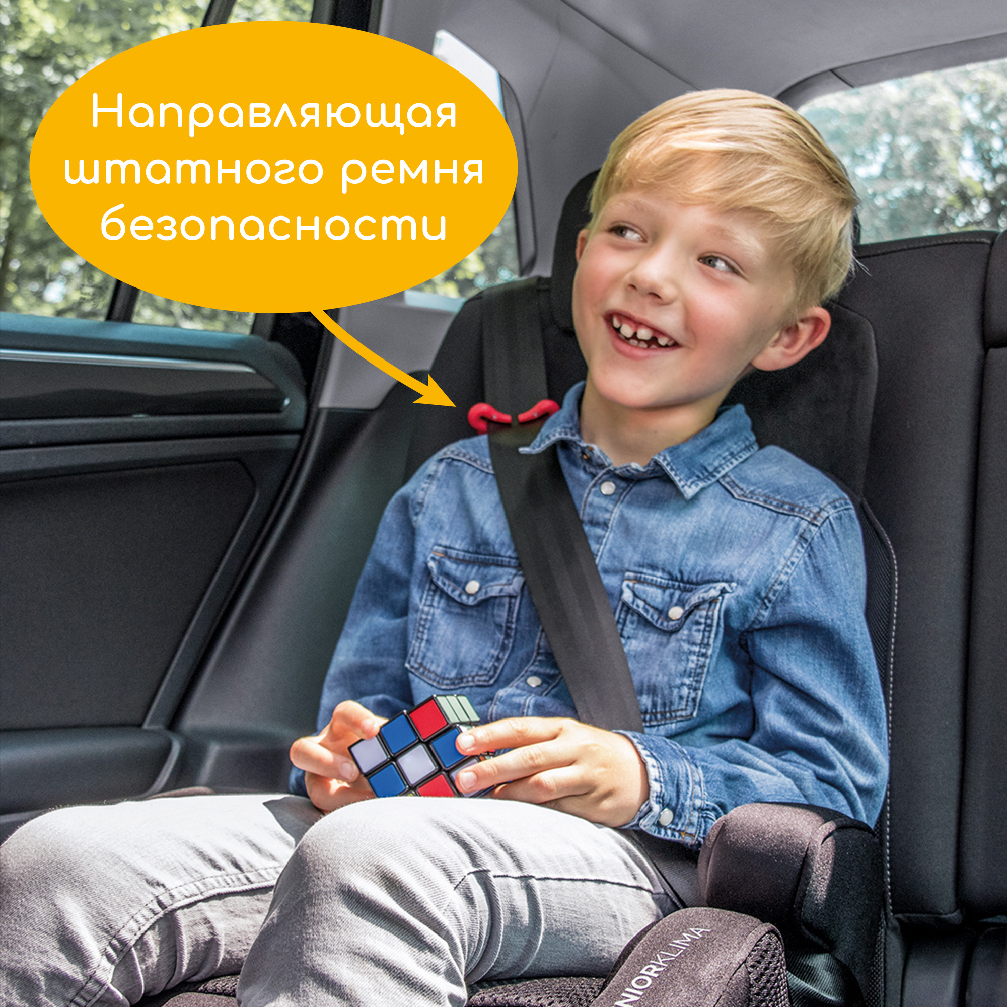 Автокресло Osann Junior Isofix Klima Isofix 3 (22-36 кг) - фото 8