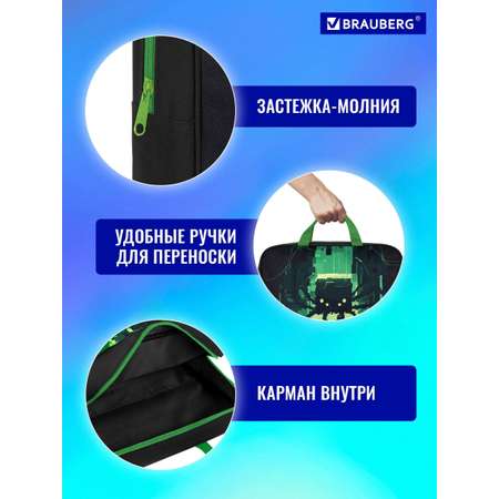 Папка для труда Brauberg А4