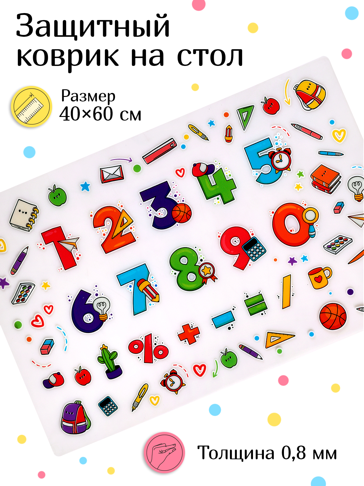 Коврик настольный Varmax - фото 2