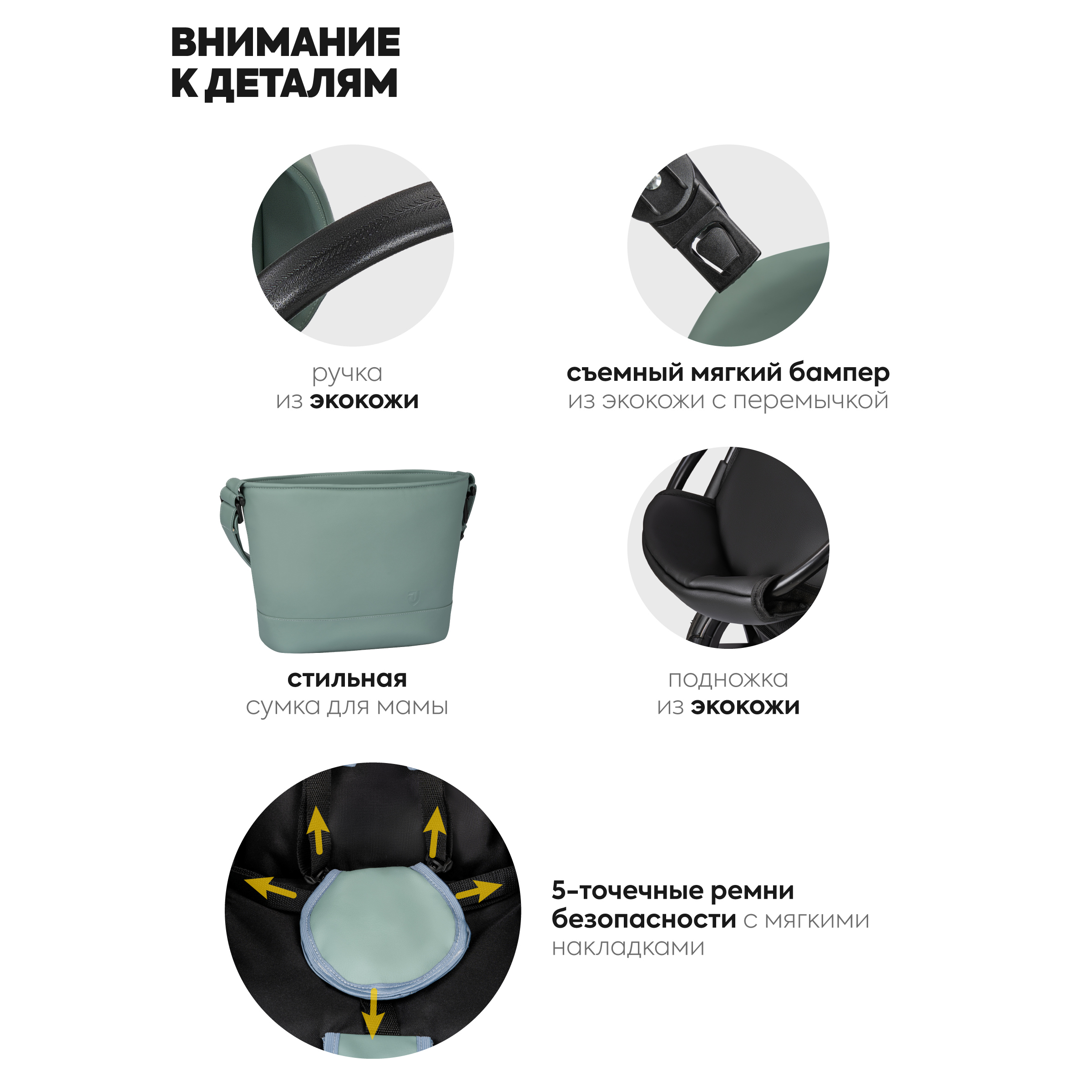 Коляска 2в1 JOVOLA Tessa Eco зеленый - фото 9