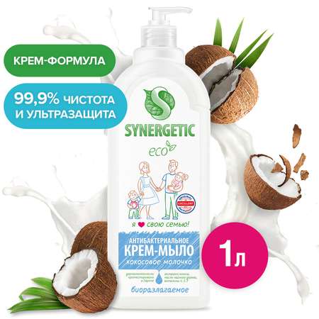 Мыло жидкое Synergetic 1000 мл