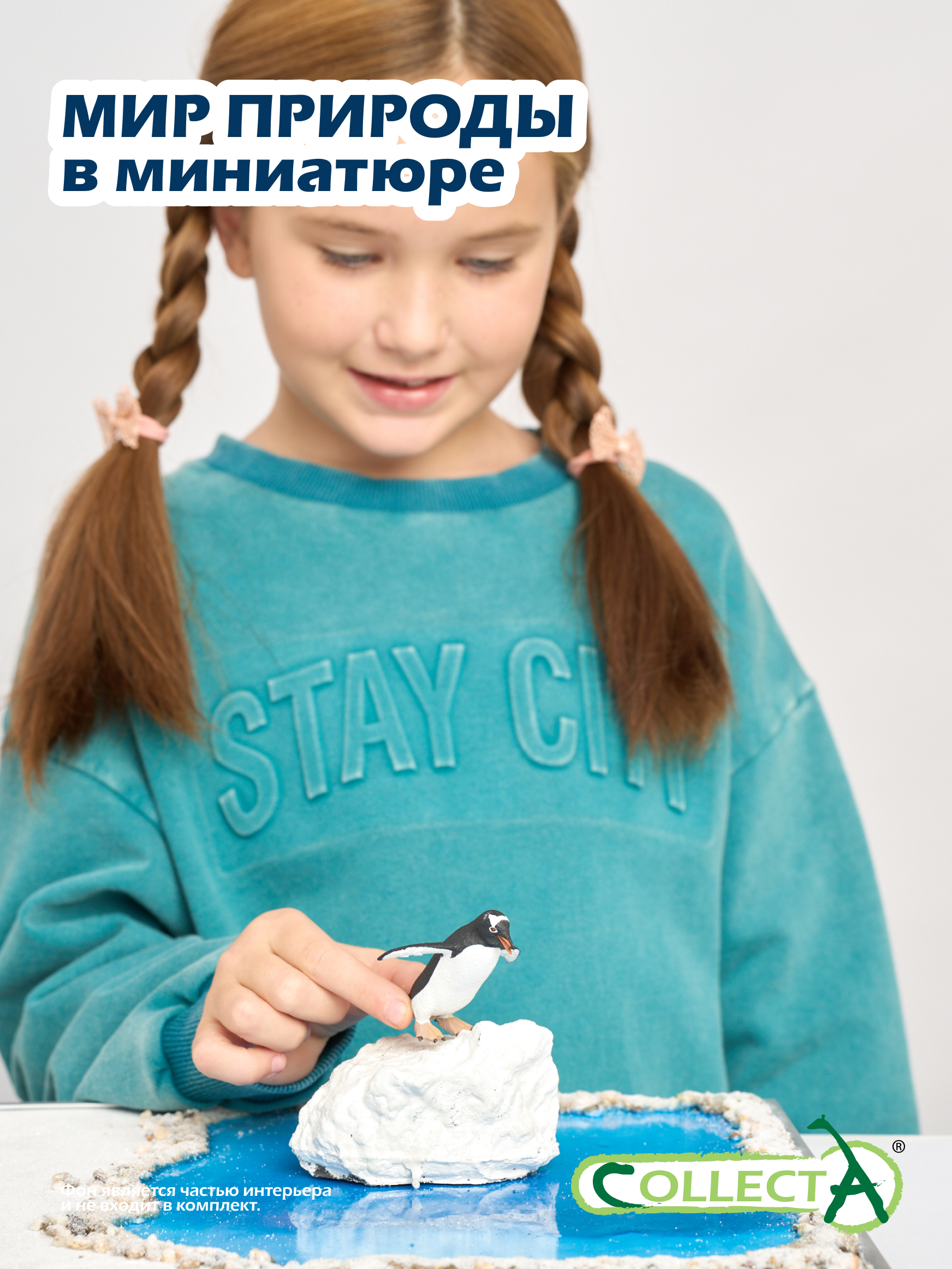 Фигурка Collecta Субантарктический пингвин - фото 7