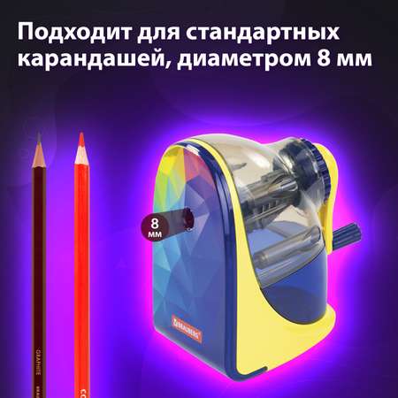 Точилка Brauberg